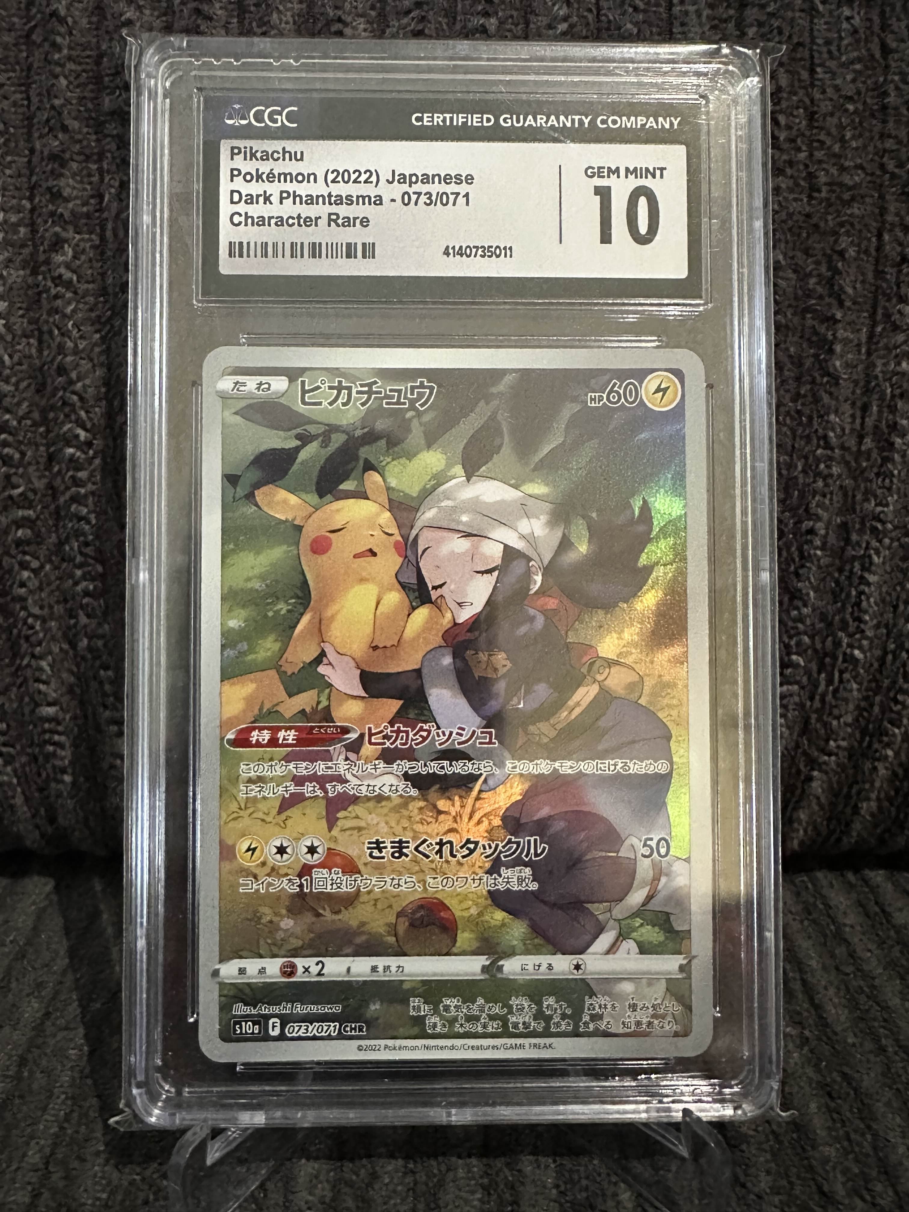 Pikachu 073/071 CGC 10