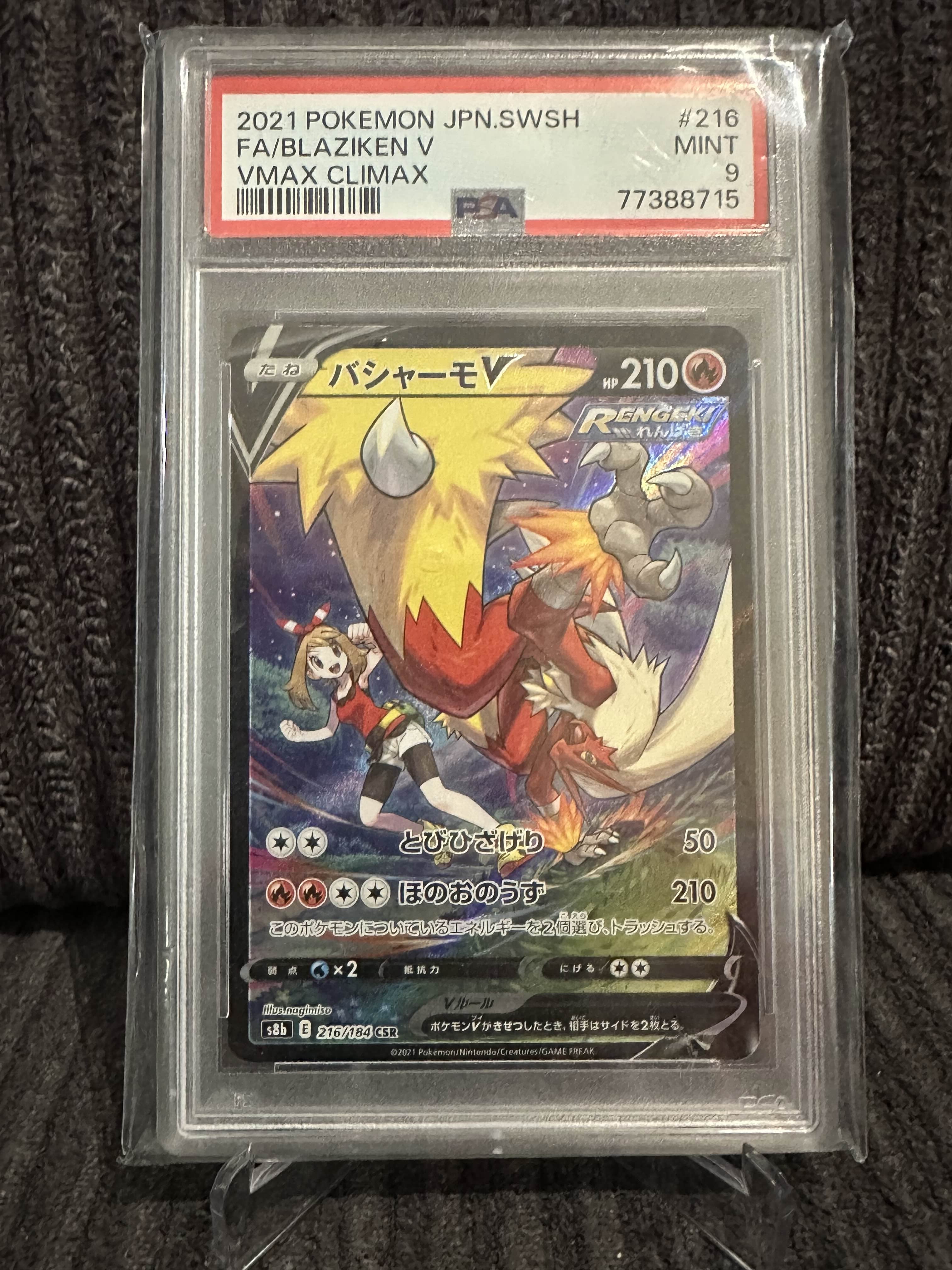 Blaziken V 216/184 PSA 9